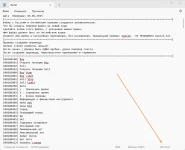 Notepad_poYu2D5N3f.webp